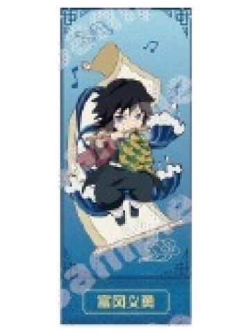 富冈义勇镭射票-中国版乐器系列