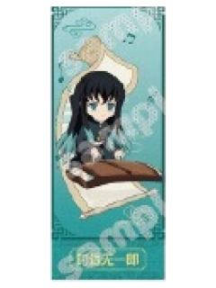 时透无一郎镭射票-中国版乐器系列