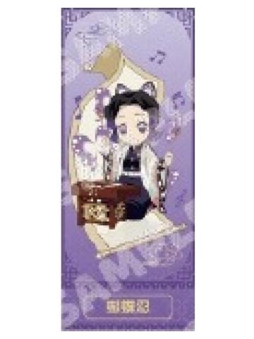 蝴蝶忍镭射票-中国版乐器系列