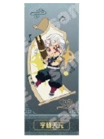 宇髓天元镭射票-中国版乐器系列