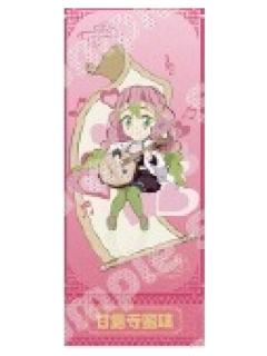 甘露寺蜜璃镭射票-中国版乐器系列