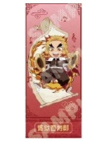 炼狱杏寿郎镭射票-中国版乐器系列