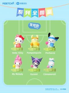 三丽鸥家族满分打气团系列萌趣豆-资料图