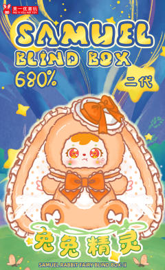 兔兔精灵二代608体系列