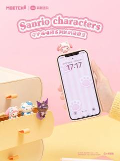 三丽鸥家族守护喵喵团系列趴趴萌趣豆-资料图