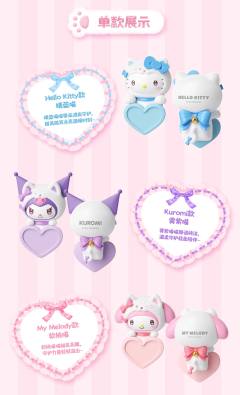 三丽鸥家族守护喵喵团系列趴趴萌趣豆-资料图