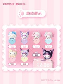 三丽鸥家族守护喵喵团系列趴趴萌趣豆-资料图