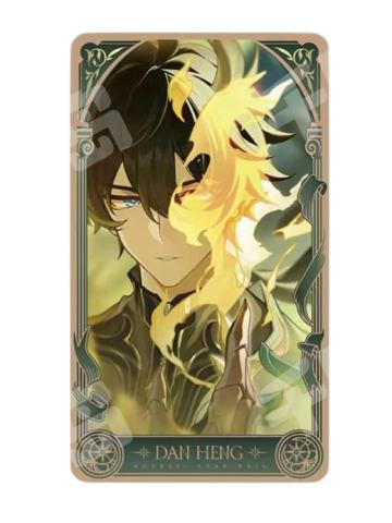 丹恒腾荒镭射收藏卡-翁法罗斯英雄纪系列