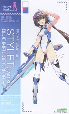 FAG 短剑 泳装 蓝色冲击配色-资料图