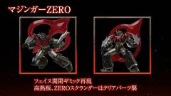 MODEROID 魔神ZERO-资料图