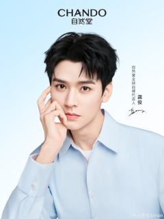 自然堂代言周边