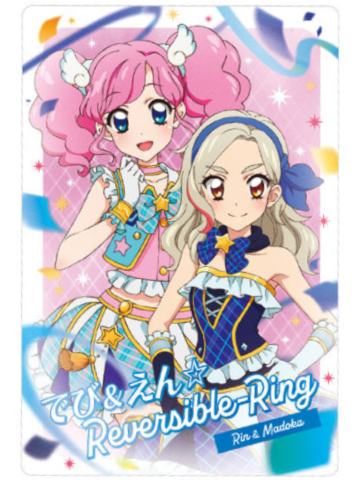 圆香凛（歌曲卡）-联动剧场版威化饼干食玩