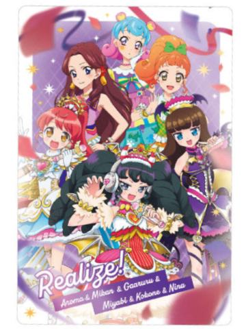 六人组（歌曲卡）-联动剧场版威化饼干食玩