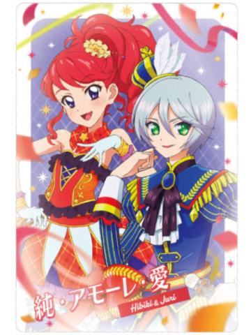 珠璃响（歌曲卡）-联动剧场版威化饼干食玩