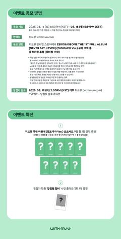 wm签售2.0 疯狂动物城ver.