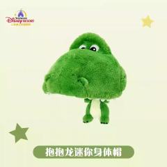 抱抱龙-毛绒迷你身体帽子