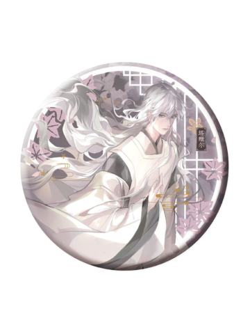 塔维尔B-惊途系列双闪徽章