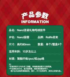 圣诞麋鹿-资料图