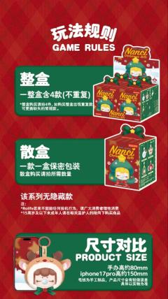 圣诞麋鹿-资料图