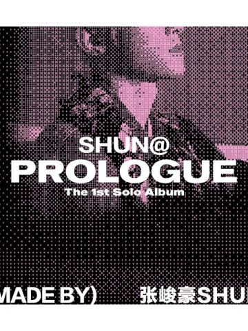 SHUN@PROLOGUE
