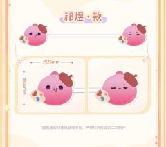 祁煜数据线整理器-2025双十一满赠