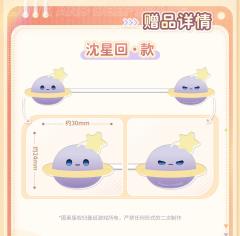 沈星回数据线整理器-2025双十一满赠