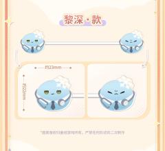 黎深数据线整理器-2025双十一满赠
