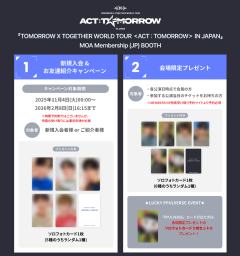 日巡zone卡&日巡新入会