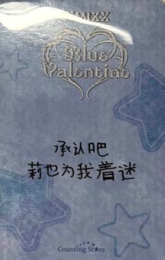 数星星预售1-资料图