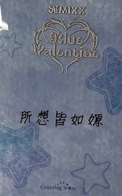 数星星预售2-资料图