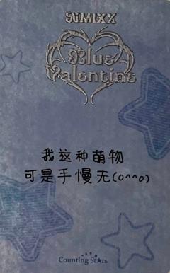 数星星预售3-资料图