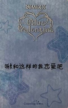 数星星预售6-资料图