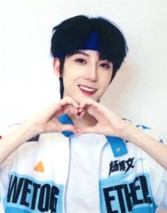 2025夏日运动会撕拉片 博文