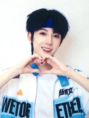 2025夏日运动会撕拉片 博文