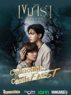 灵魂重生收藏卡第1弹