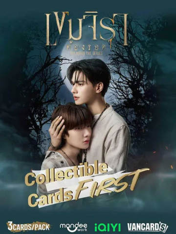 灵魂重生收藏卡第1弹