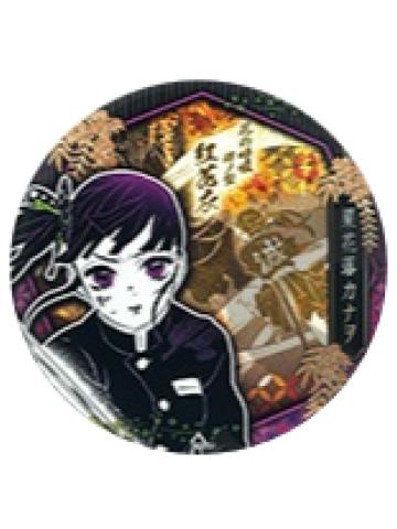 栗花落香奈乎-JS中限气魄一闪徽章