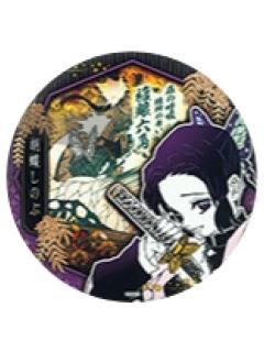 蝴蝶忍-JS中限气魄一闪徽章