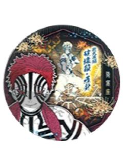 猗窝座-JS中限气魄一闪徽章