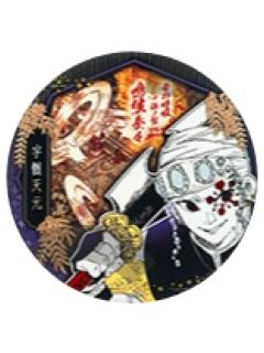 宇髓天元-JS中限气魄一闪徽章