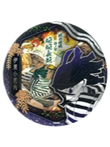 伊黑小芭内-JS中限气魄一闪徽章