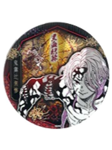 鬼舞辻无惨-JS中限气魄一闪徽章