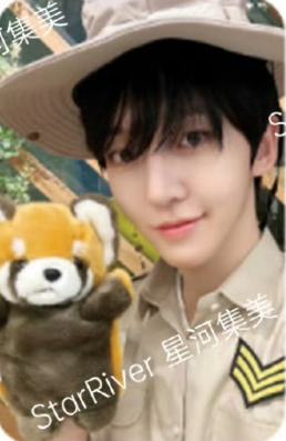 星河签售7 狩猎旅行ver.