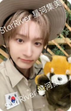 星河签售3 狩猎旅行ver.