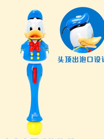 发光发声可动泡泡机-巨萌唐老鸭系列