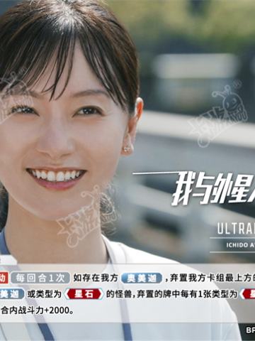 我与外星人及学者