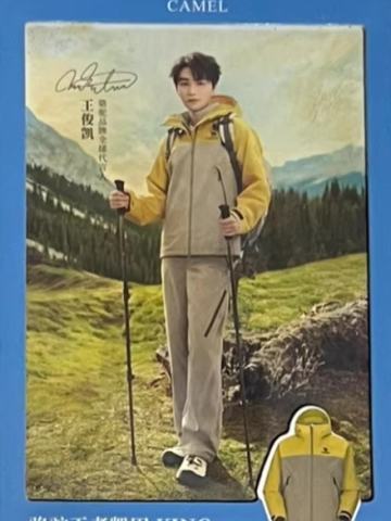 骆驼代言燃烧卡 ver.B