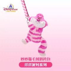 妙妙猫毛绒斜挎包-爪爪派对系列