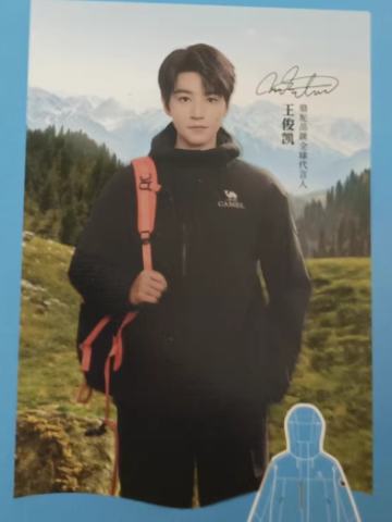 骆驼代言温感卡 ver.A