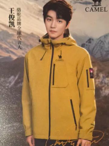 骆驼代言双面卡